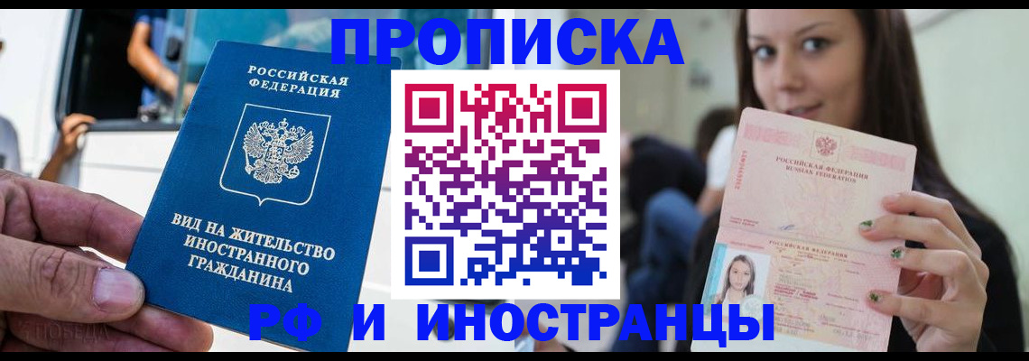 пропишу в квартире в Гатчине